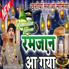 Ramzan Aagaya